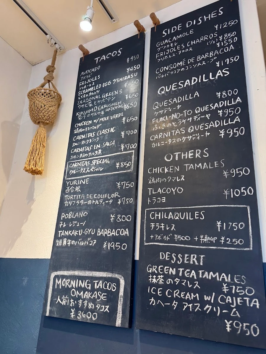 Los Tacos Azules 메뉴 사진 10